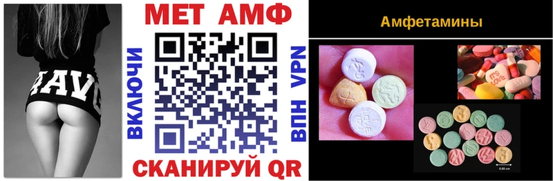 АМФ Premium Североморск