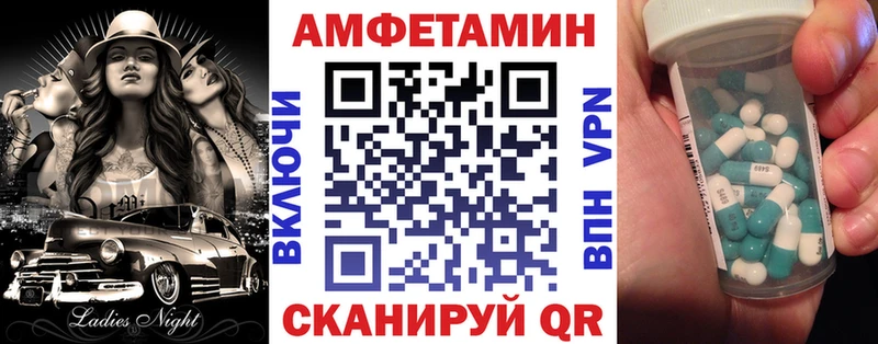 Купить где  Североморск  АМФ 98% 