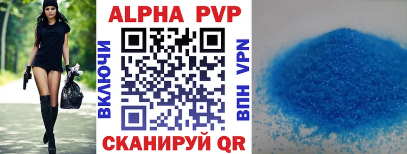 Купить  Североморск  A-PVP Соль 