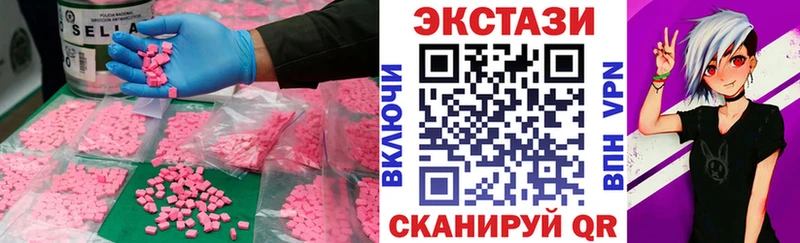 Ecstasy ешки  Купить закладки  Североморск 