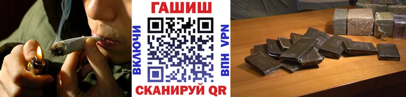 ГАШИШ гашик  Купить закладки  Североморск 