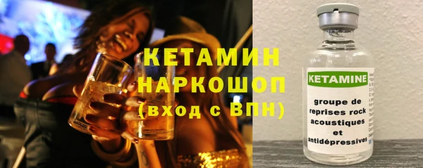 бутик Волосово