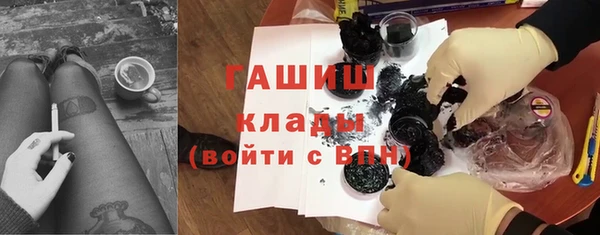 бутик Волосово