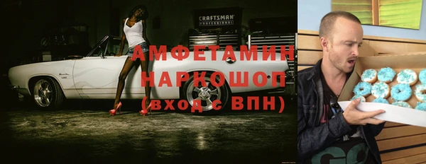 амф Волоколамск