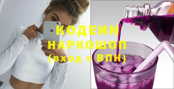 бутик Волосово