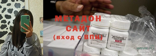 шишки Володарск