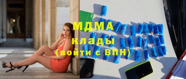 амф Волоколамск