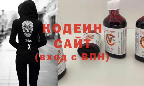шишки Володарск