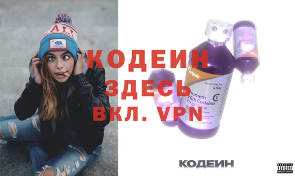 бутик Волосово