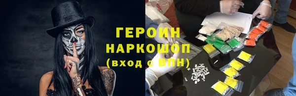 шишки Володарск