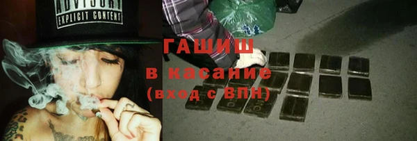 бутик Волосово