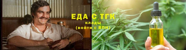 бутик Волосово