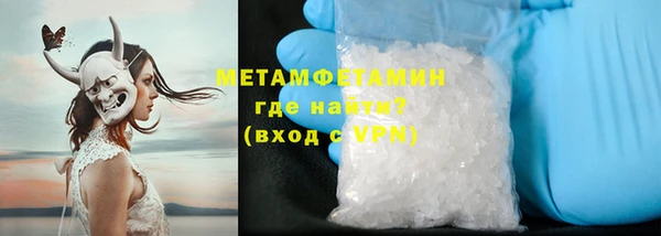 бутик Волосово