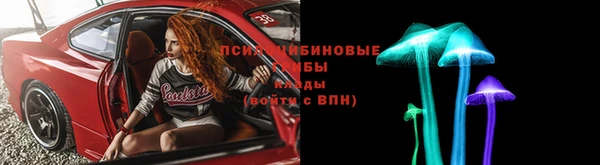 бутик Волосово