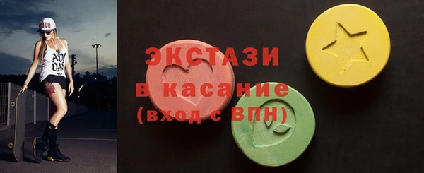 шишки Володарск