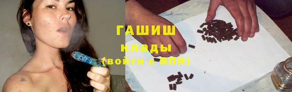 амф Волоколамск
