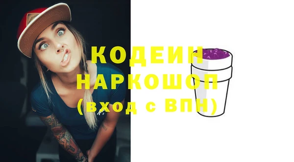 амф Волоколамск
