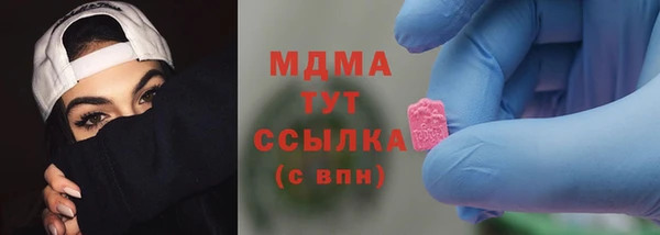 амф Волоколамск