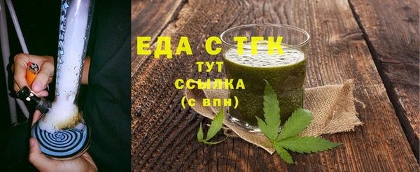 амф Волоколамск