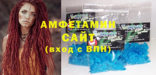 бутик Волосово
