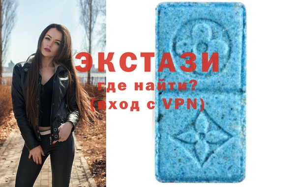 бутик Волосово