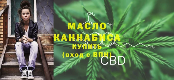 бутик Волосово