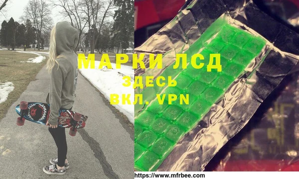 амф Волоколамск