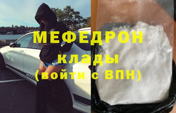 шишки Володарск