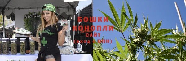бутик Волосово
