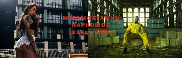 амф Волоколамск