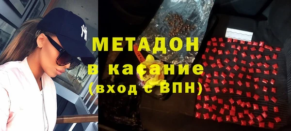 шишки Володарск