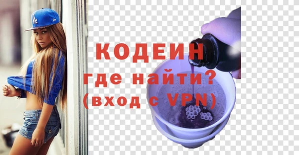 амф Волоколамск