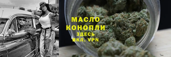 амф Волоколамск