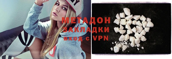 шишки Володарск