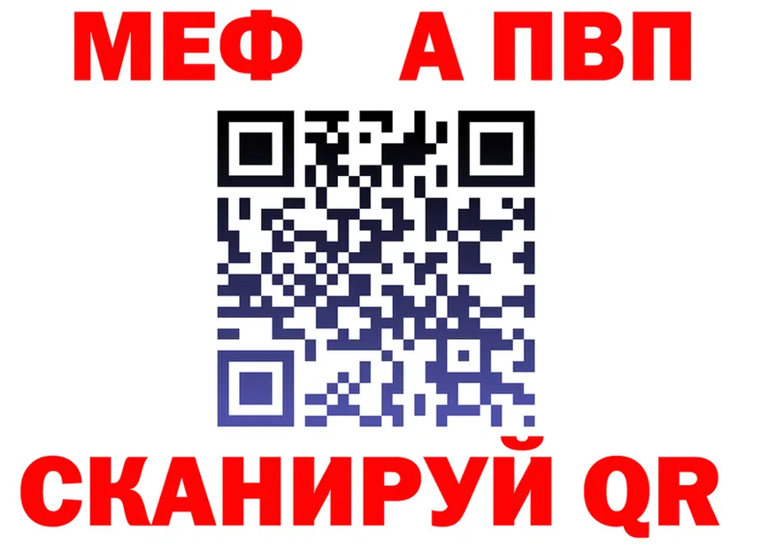 МЕФ 4 MMC зеркало shop мега Североморск