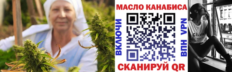 Купить где  Североморск  Дистиллят ТГК жижа 