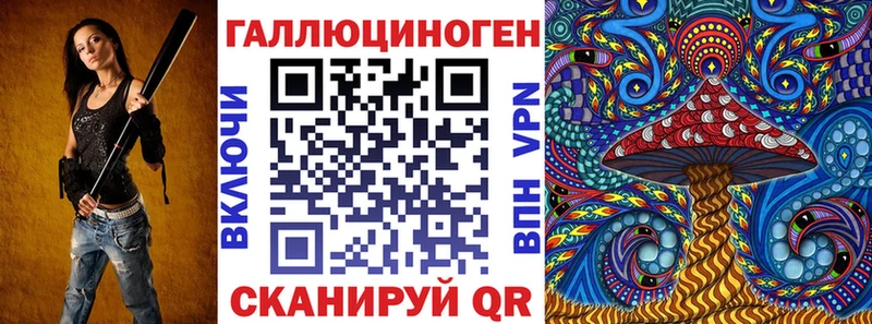 Купить  Североморск  Псилоцибиновые грибы Psilocybe 